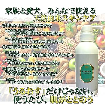 bell★Acoco プレミアムハイケアシャンプー 200ml 2本セット bell☆Acoco プレミアムハイケアシャンプー 200ml 2本セット